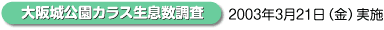 73回タイトル