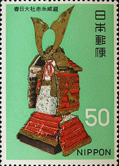 切手