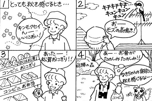 マンガ01