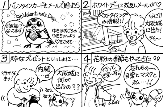 マンガ01