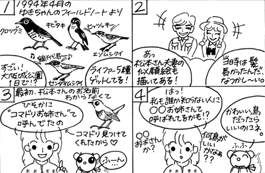 マンガ01