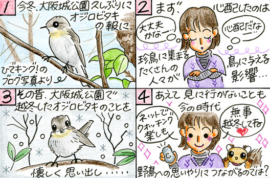 マンガ01